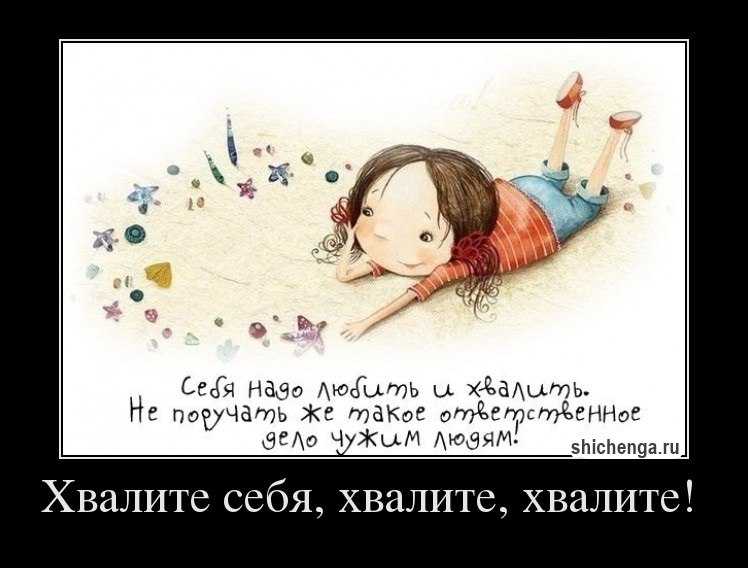 8 способов, при помощи которых ты научишься рассчитывать только на себя | brodude.ru