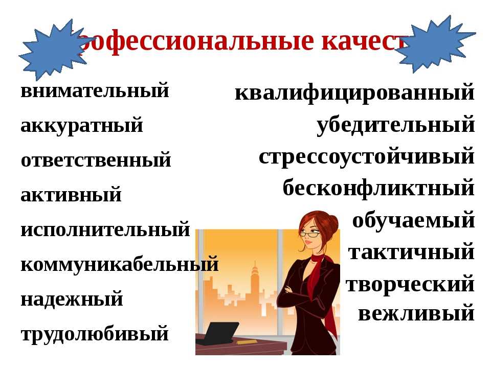 Что такое коммуникабельность человека. как развить коммуникабельность взрослого и ребенка