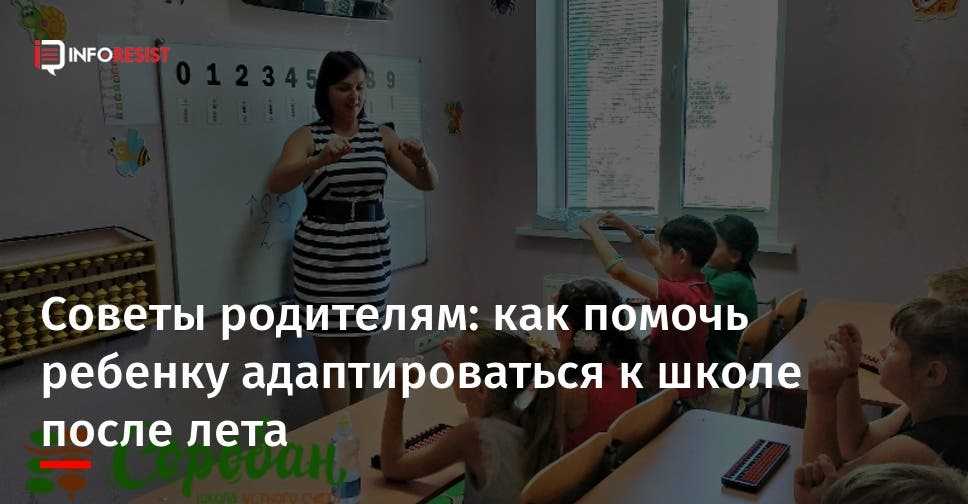 Часть российских школ досрочно отпустили детей на летние каникулы -  общество - тасс