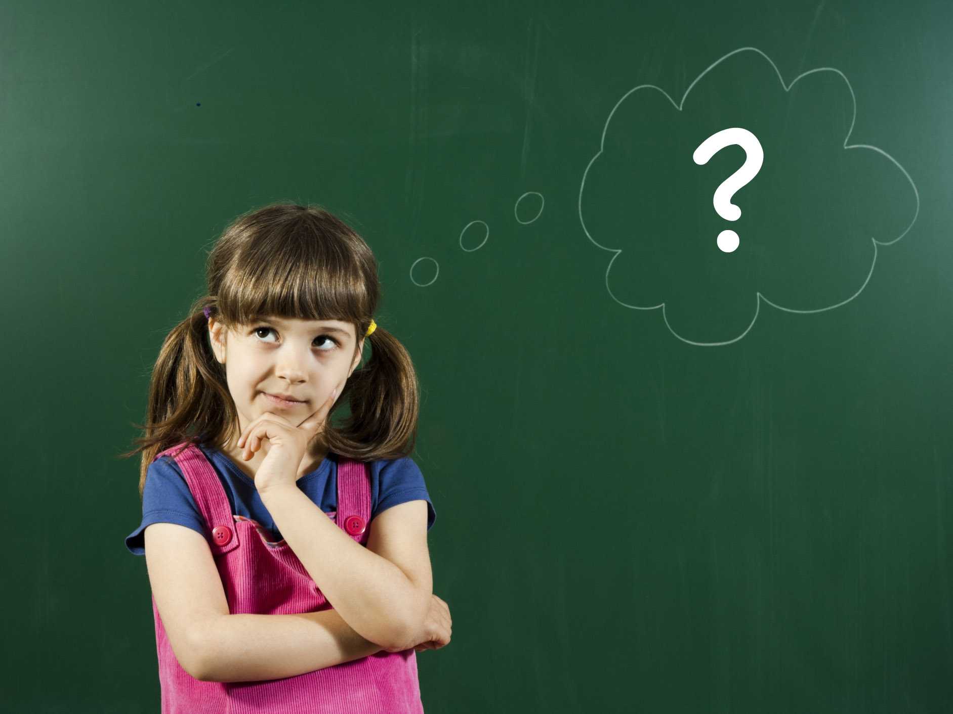 Как правильно отвечать на детские вопросы+ топ-9 самых актуальных