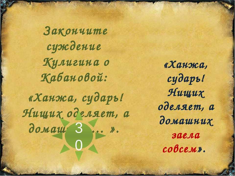 Ханжа: кто это такой, особенности поведения такой личности