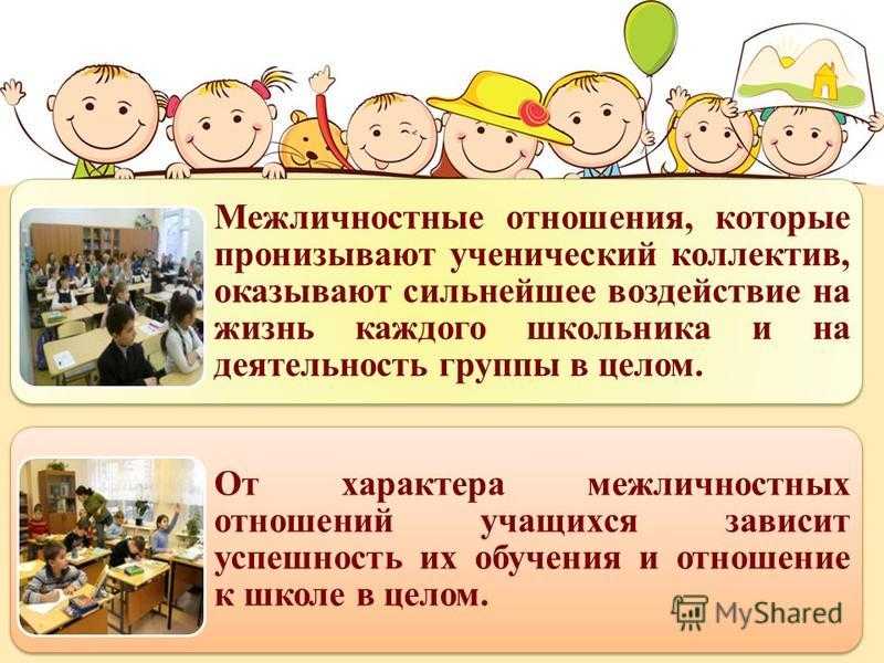 Типичные проблемы детско-родительских отношений в современной семье | контент-платформа pandia.ru
