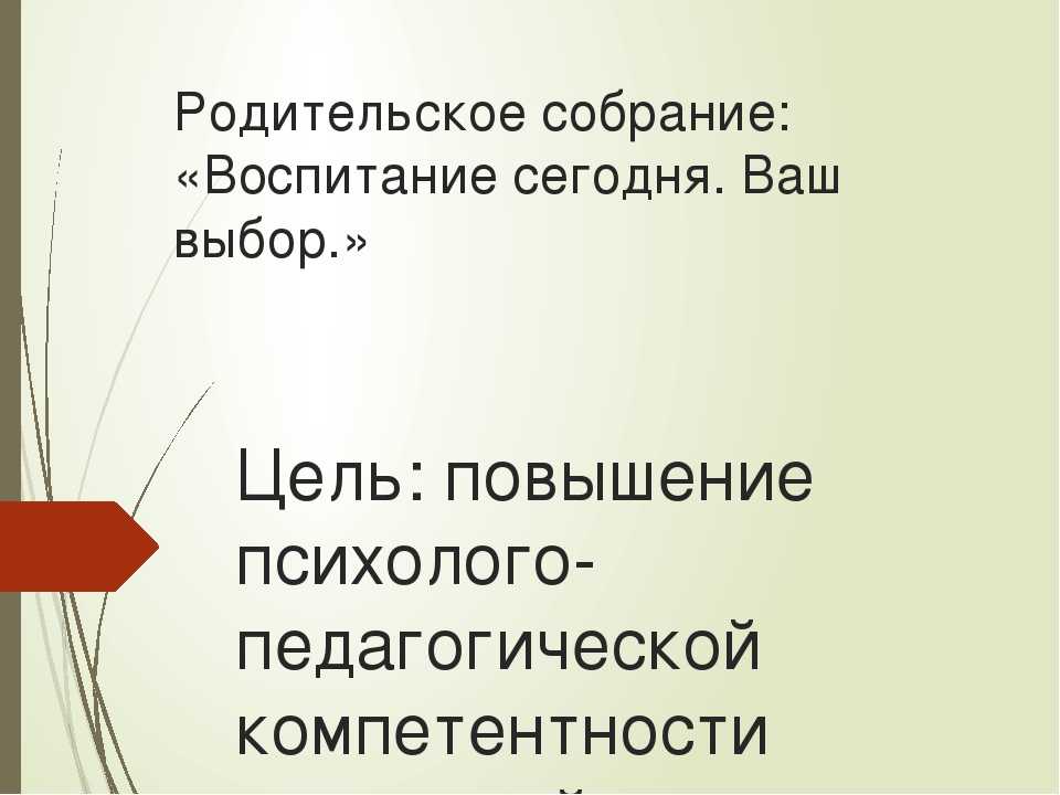 Книга воспитание чувств - автор флобер гюстав - читать онлайн