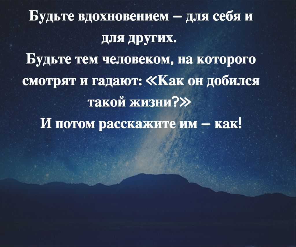 Толстой сказал о вдохновении пожалуй проще всех вдохновение состоит в том схема