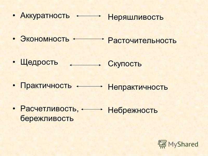 3.4. расточительство в гражданском праве: постановка проблемы*