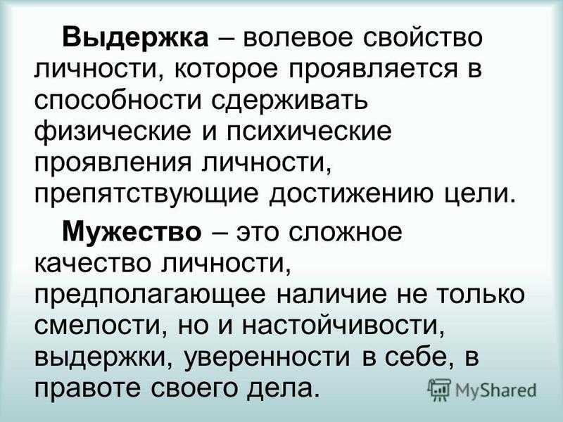 Сложное качество