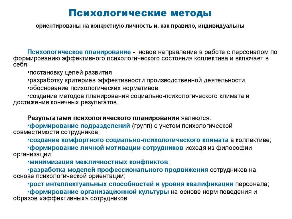 Тема 50. индивидуальный стиль консультирования и феномен «спасательства» в консультативной практике.
