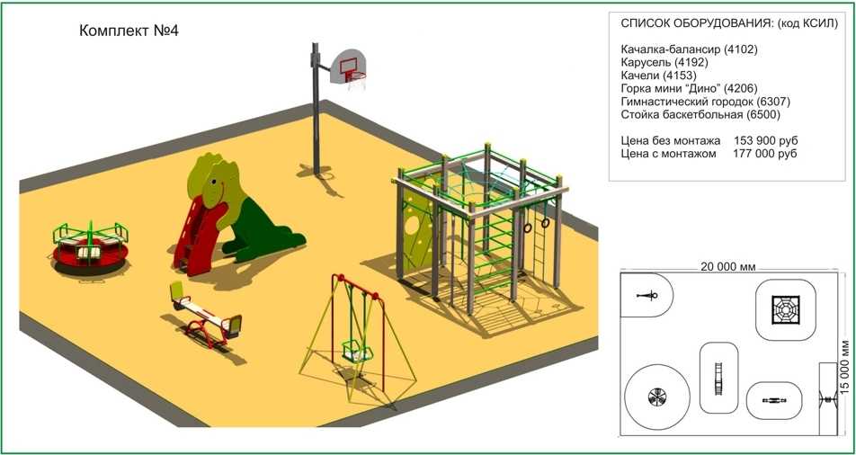 Строительство и благоустройство детских площадок