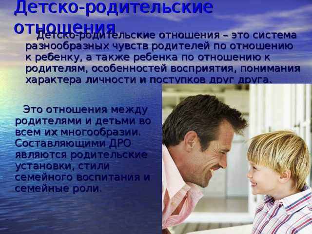 Единственный ребенок в семье - семейный сайт nсuxolog.ru