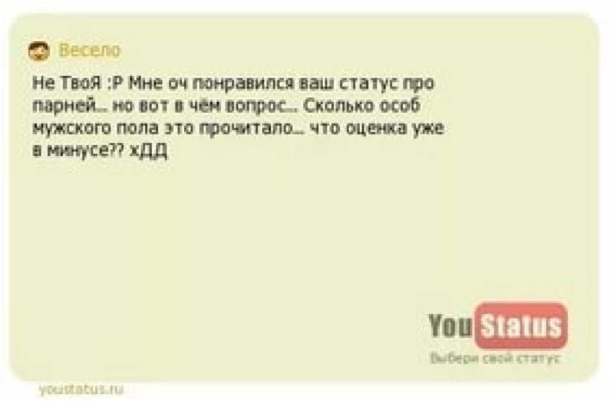 Как месяц народился так и волос у меня пусть нарождается и прибывает