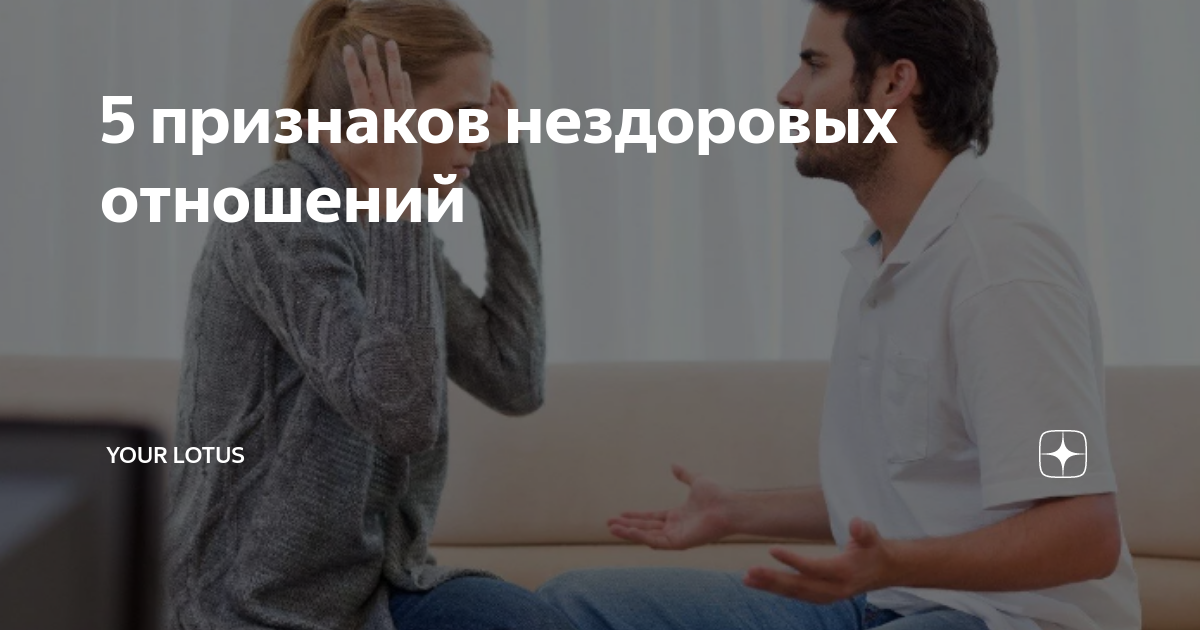 Как безболезненно разорвать отношения | lovetrue.ru