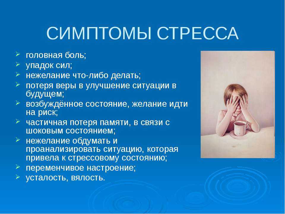 Нет сил и энергии у женщины: причины, симптомы, упадок сил и способы восстановления - psychbook.ru