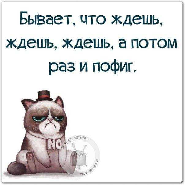 Топ-10 советов, как стать пофигистом