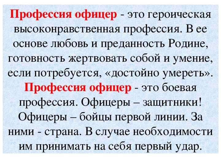 Значение слова «звание» в 10 онлайн словарях даль, ожегов, ефремова и др. - glosum.ru