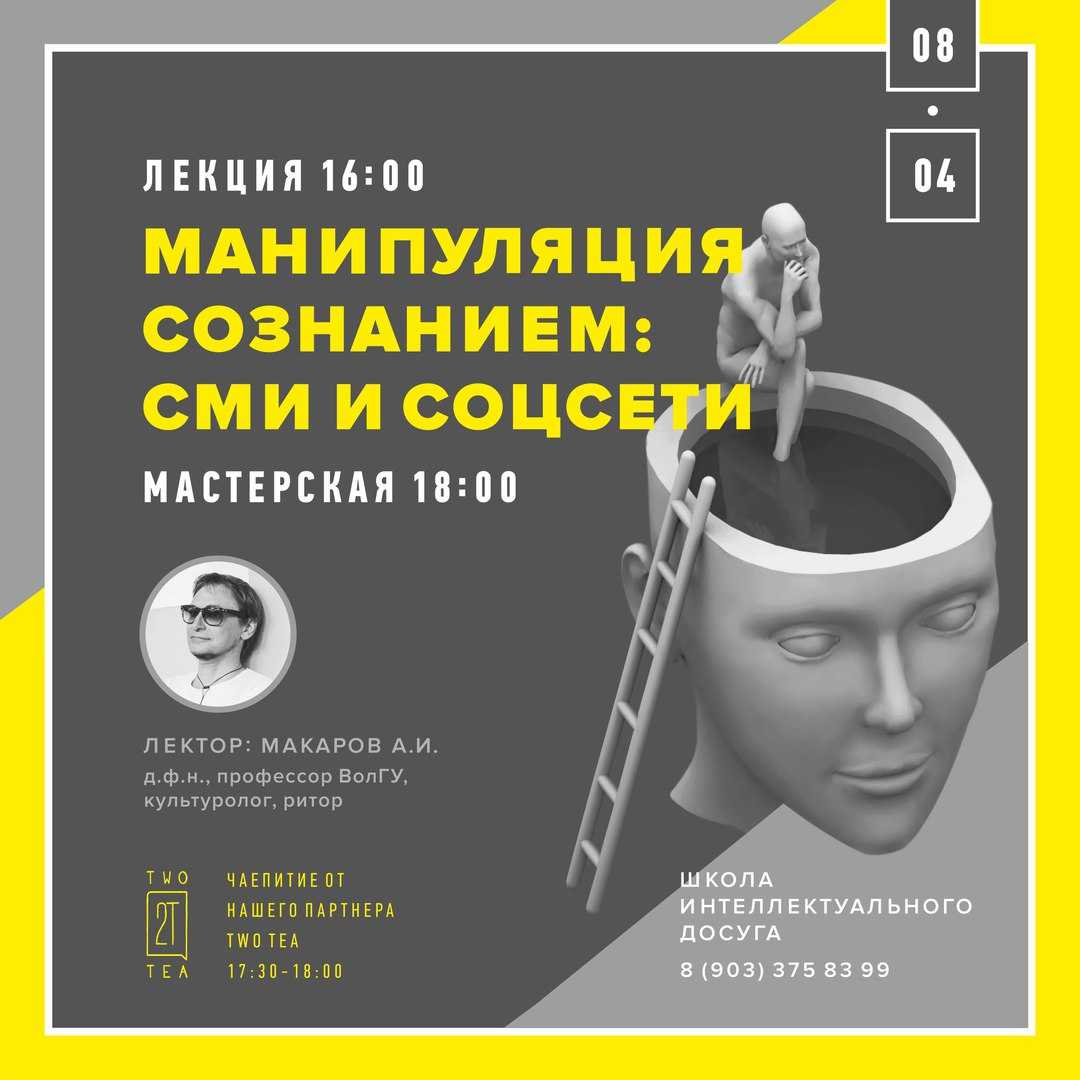 Что такое нлп в психологии?