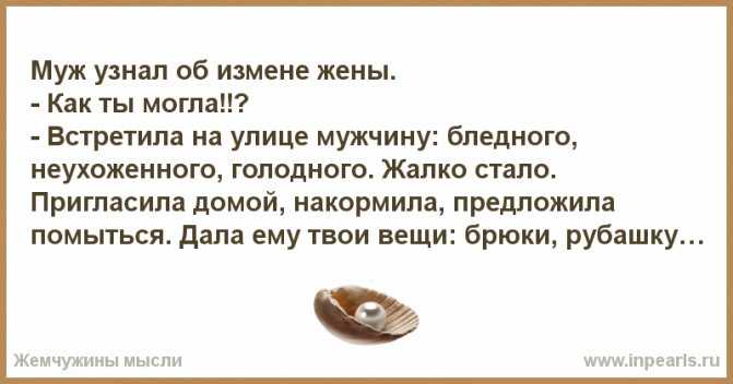Как пережить измену любимого человека и выйти из стресса