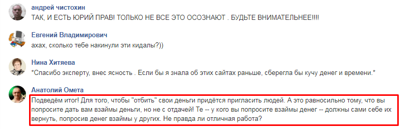 Как научиться брать деньги у мужчины?