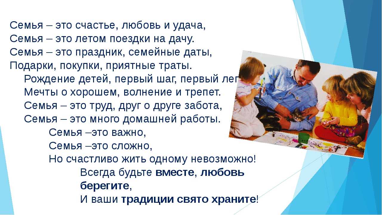 7 причин ужинать всей семьей - parents.ru