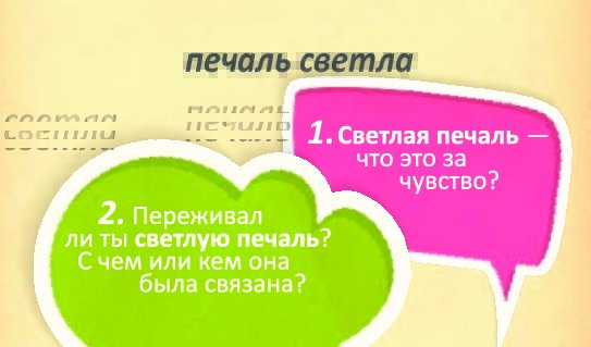 Четыре цвета свободы: ограничения в жизни детей (ю.б. гиппенрейтер) | dddeti.ru