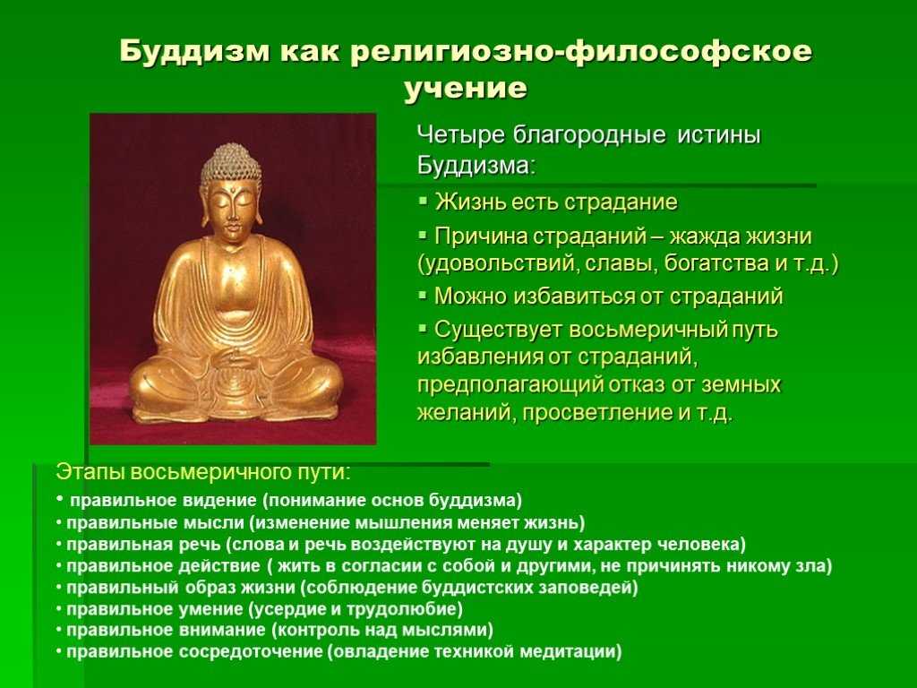 Главное отличие дзэн от других ветвей буддизма - полет души - эзотерика, психология, саморазвитие