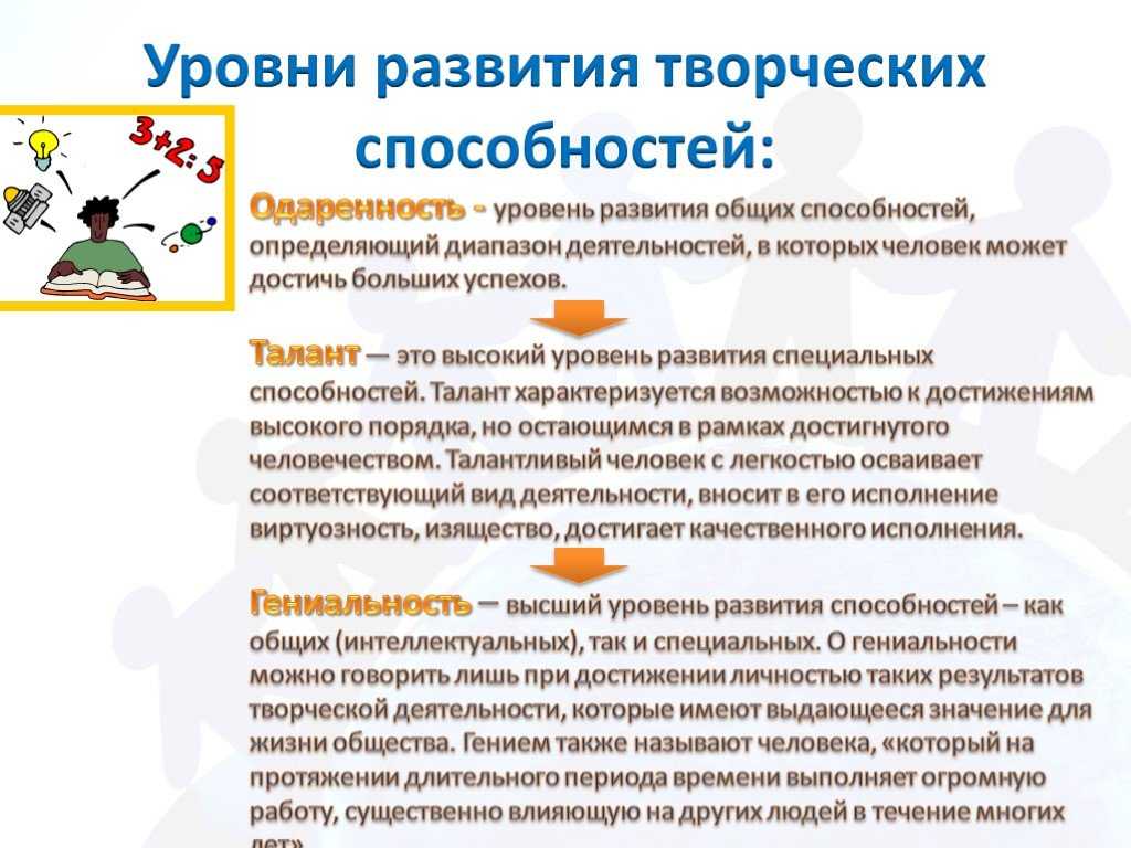 Как раскрыть талант у ребенка - тесты на определение таланта и способностей
