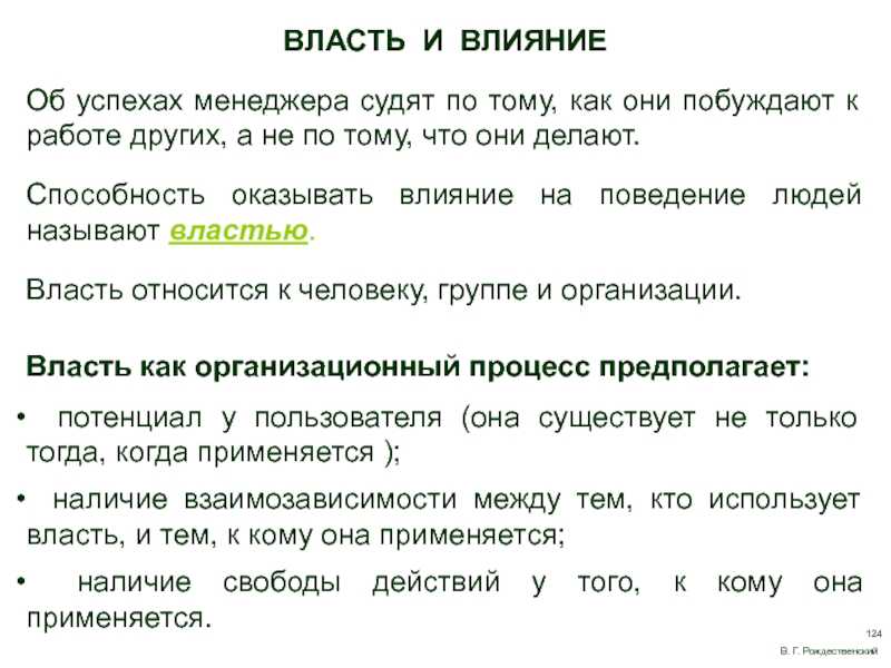 Самоотдача в работе - что может к ней побудить