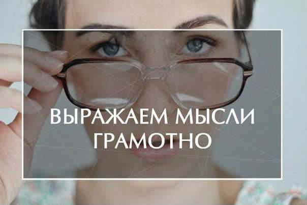 Глаголы для формулировки задач по организации образовательного процесса | контент-платформа pandia.ru