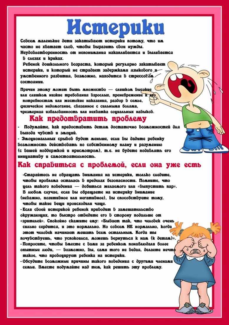 Последствия свободного воспитания детей / mama66.ru