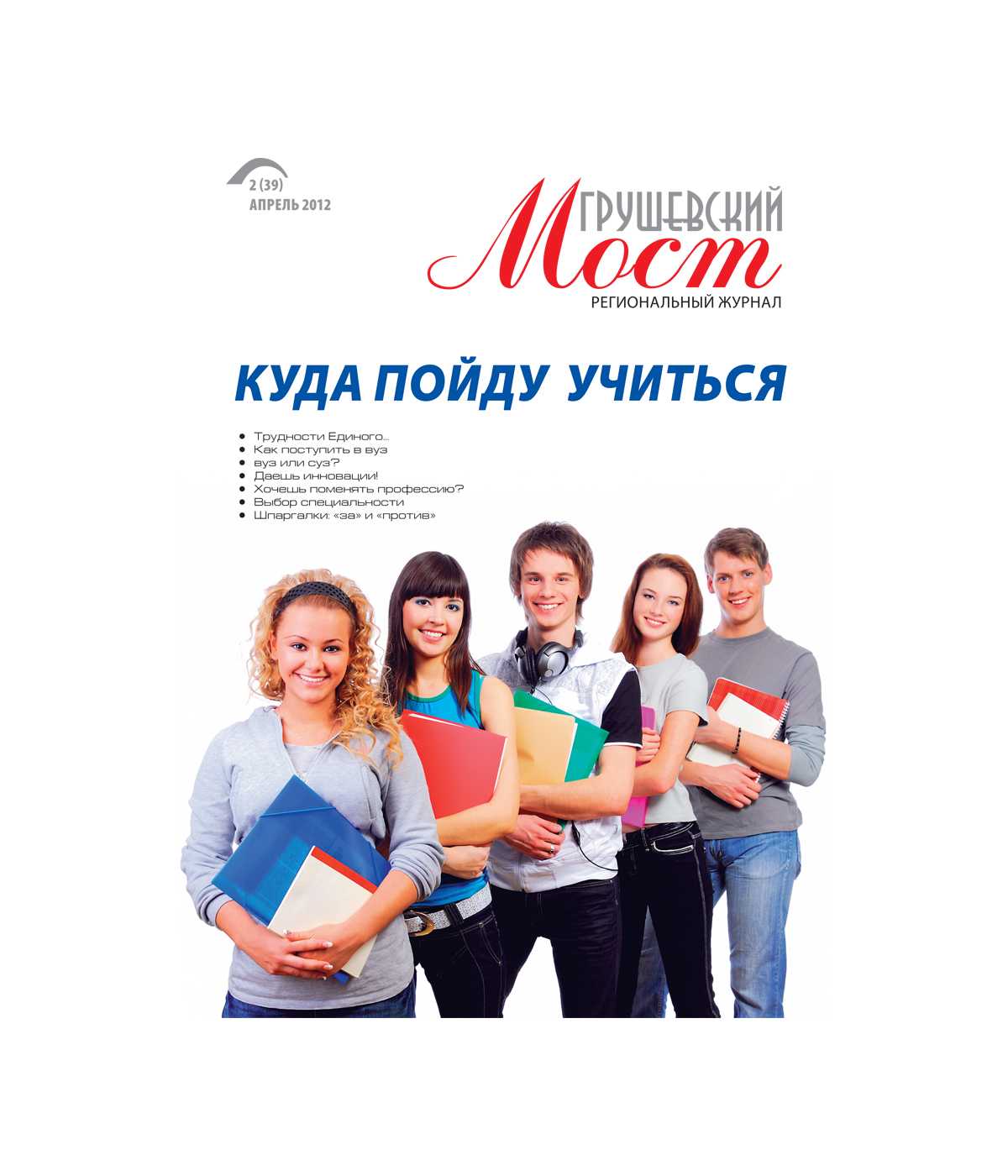 5 современных школ москвы, в которых хочется учиться