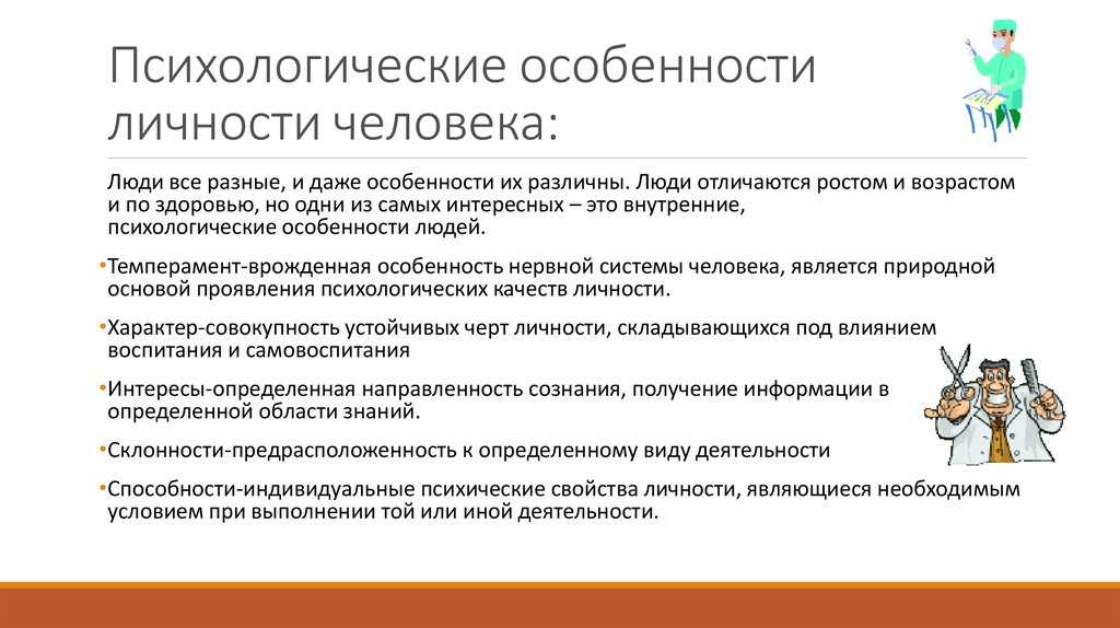 7 признаков взрослого человека