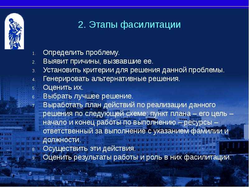 Зачем вам фасилитация или отличие  современных и успешных бизнесов от всех остальных
