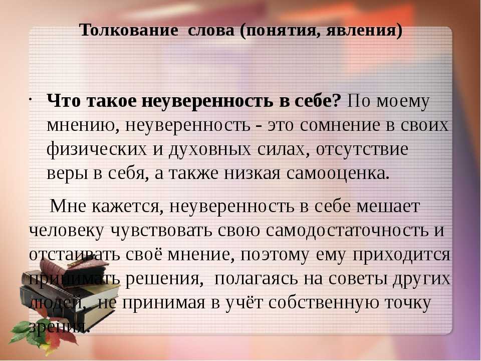 Бескорыстие (бескорыстный человек): что такое, примеры из жизни | eraminerals.ru