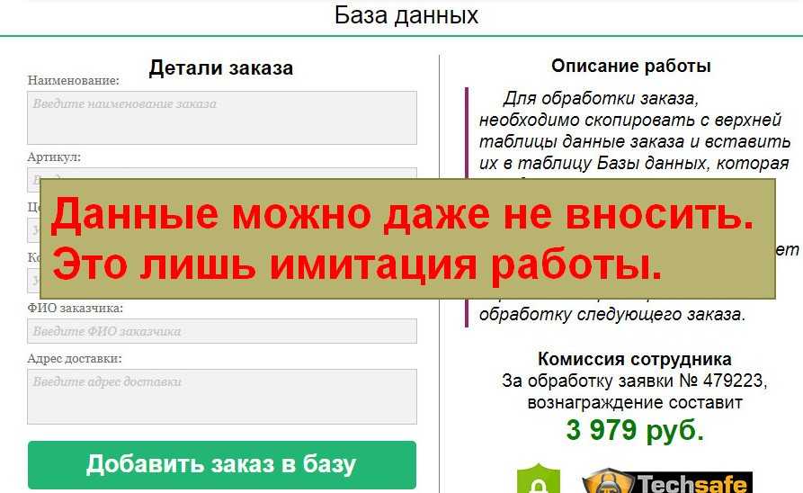 Для сотрудников учебный портал. Сафронова Наталья Геннадьевна детский мир. Лохотрон детский мир. Сафронова Наталья Геннадьевна ООО детский мир. Детский мир личный кабинет войти.