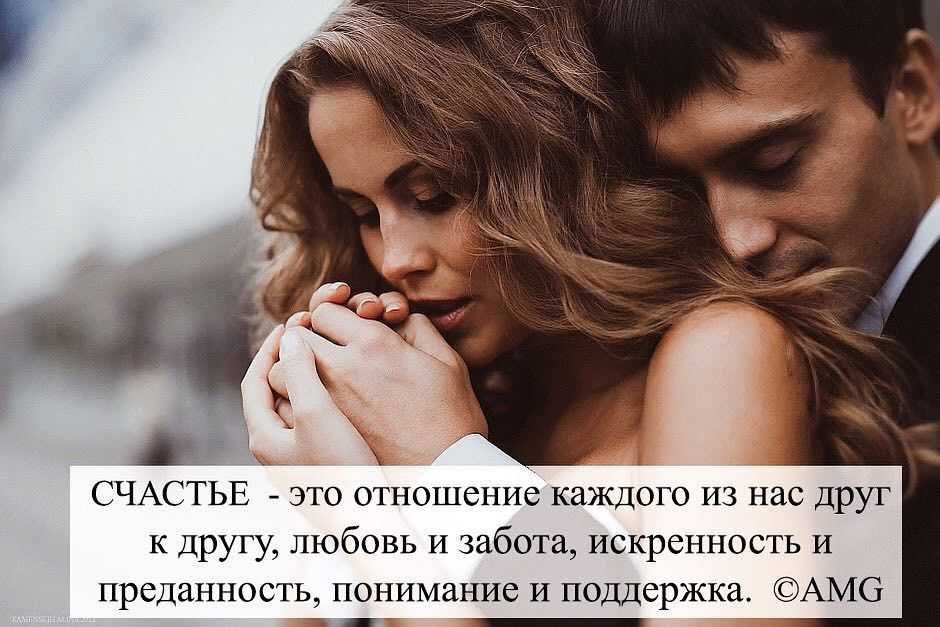 Забота - это что такое? проявление заботы и нежности