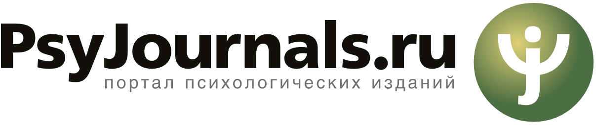 Луниум ру. Psyjournals. Psyjournals логотип. Публикации логотип. Проектный портал лого.
