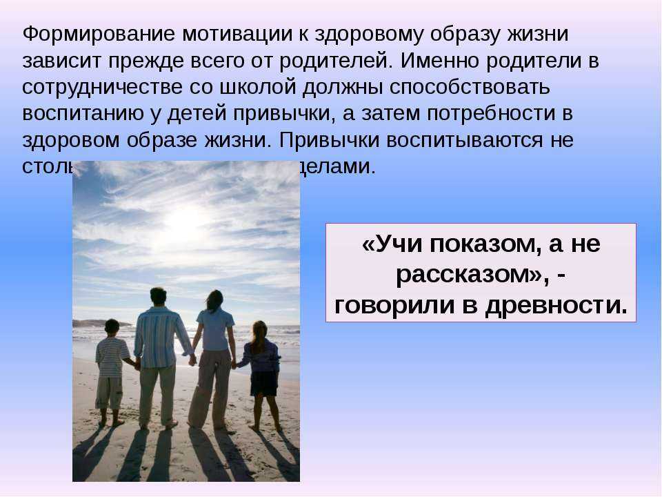 Формирование привычки | сайт для родителей и детей.