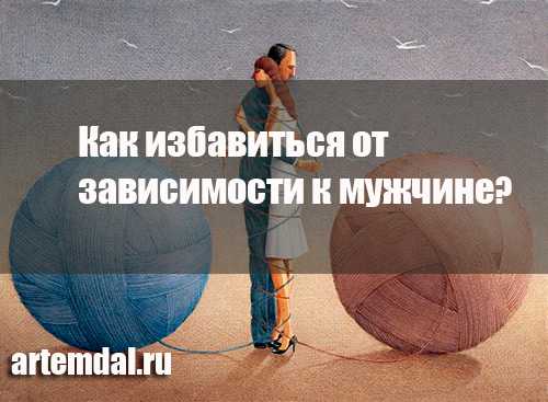 3 «болезни от любви», которые очень опасны