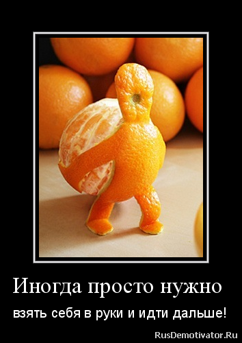 Как справиться с ленью и апатией? советы для тех, кто хочет взять себя в руки — staff-online