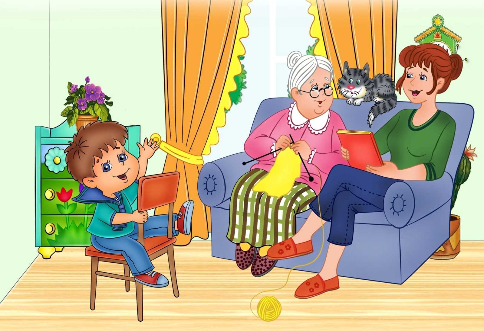 Бабушка читает стихотворение. Родители и дети в детском саду. Моя семья для детского сада. Сюжетные картины для детей. Сюжетные картинки для детей.