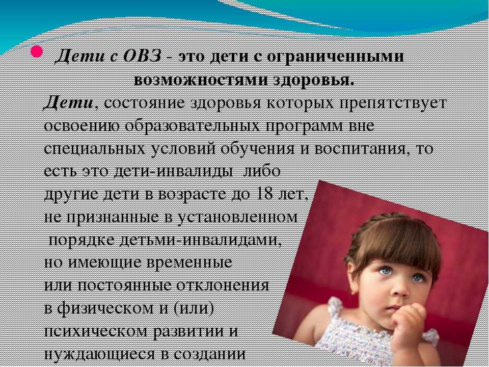 Эмоциональное отношение родителей к ребенку и его влияние на личностное и социоэмоциональное развитие | контент-платформа pandia.ru