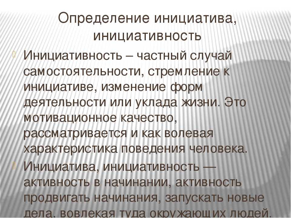 Исполнительская дисциплина: понятие, управление и повышение.