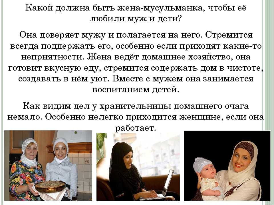 Православное Знакомство С Родителями