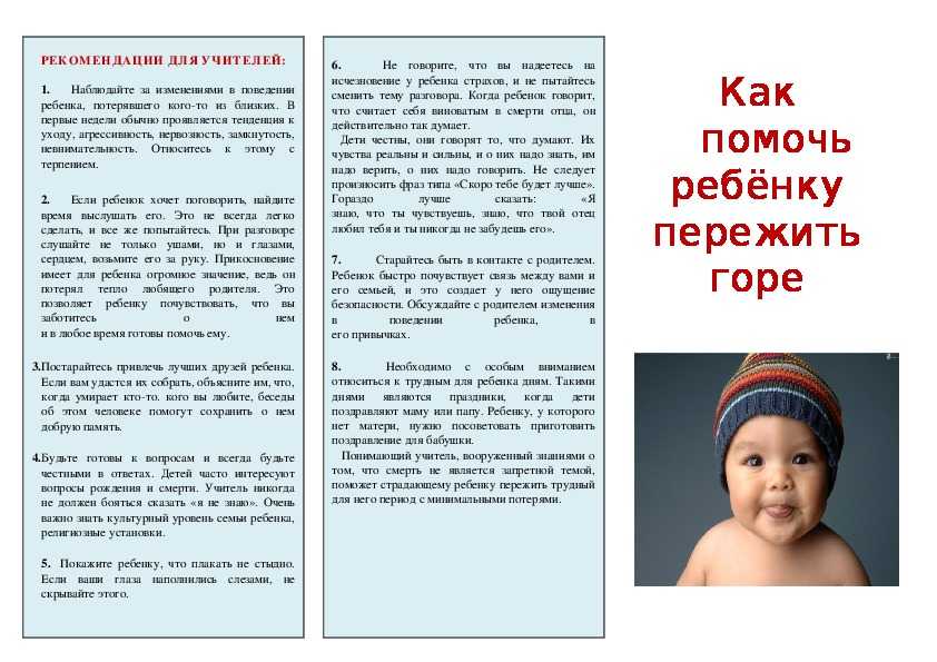 Инфекционист дал рекомендации больным коронавирусом, которые лечатся дома — российская газета