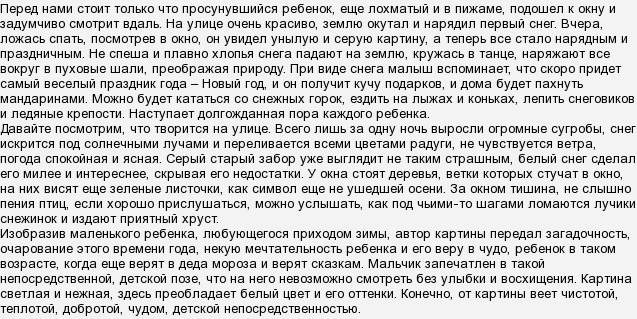 Отдавать ли ребёнка в сад? советы родителям