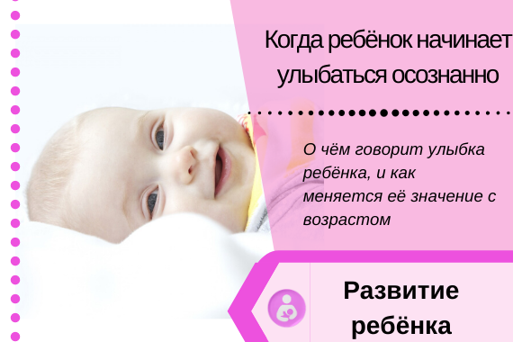 Как общаются младенцы? | sherbakova.com