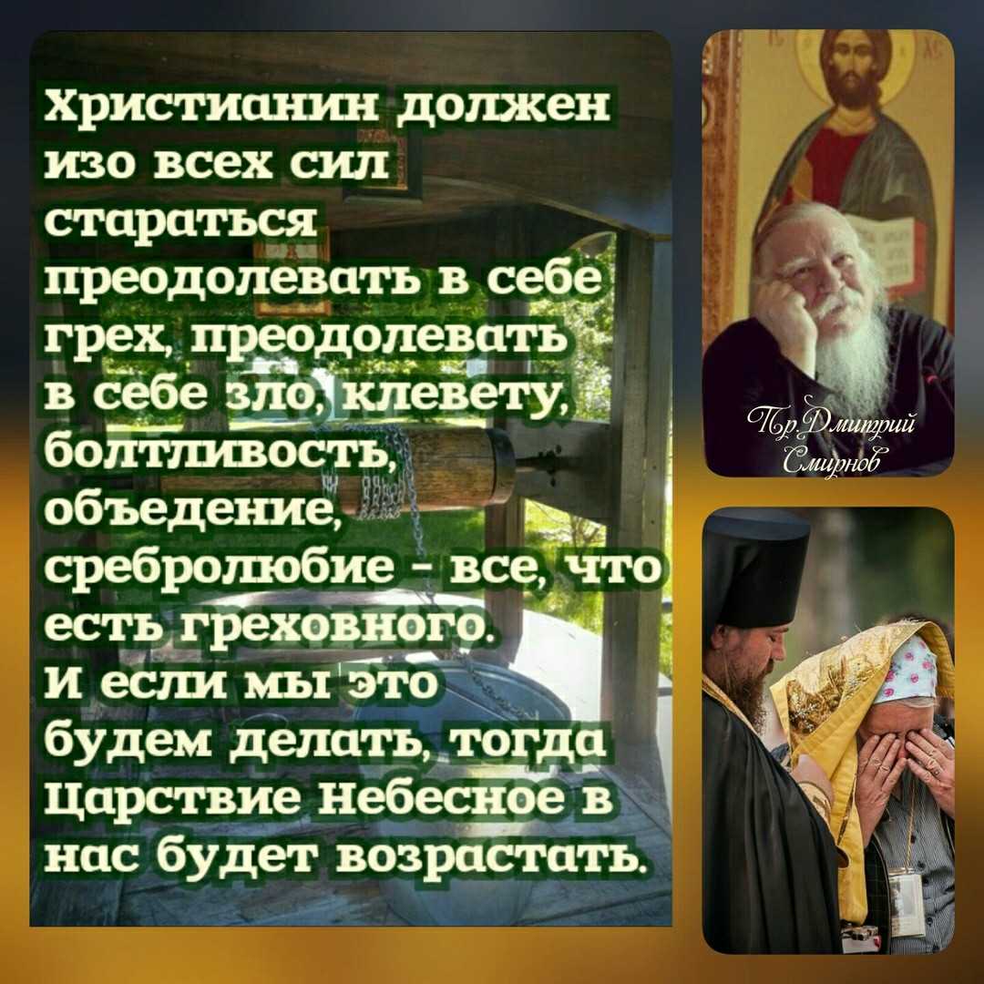 Анатомия жадности | православная жизнь