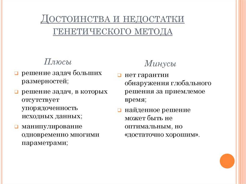Эксперимент (психология) — википедия. что такое эксперимент (психология)