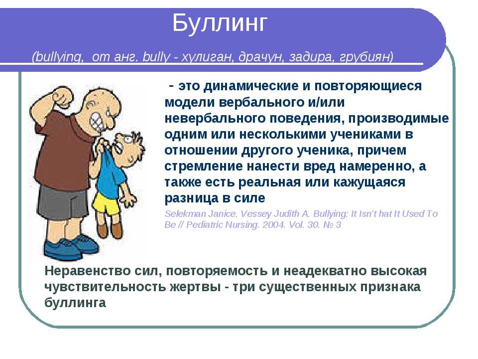 Читать книгу как рассказать ребенку об опасностях александра толмачёва : онлайн чтение - страница 1