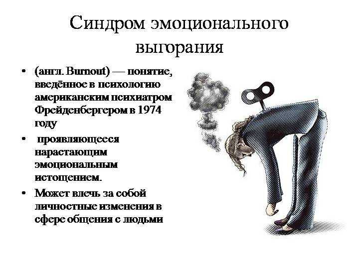 Как перестать быть жертвой по жизни — как выйти из этой роли