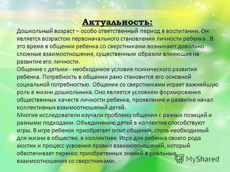 20 способов влияния на людей и 10 психологических хитростей для манипулирования людьми. обсуждение на liveinternet